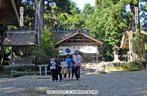 �{�R�ɂ��錳�ɐ����{�ł̋L�O�ʐ^