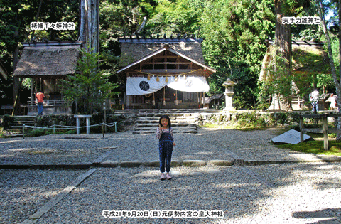 �{�R�ɂ��錳�ɐ����{�ł̋L�O�ʐ^