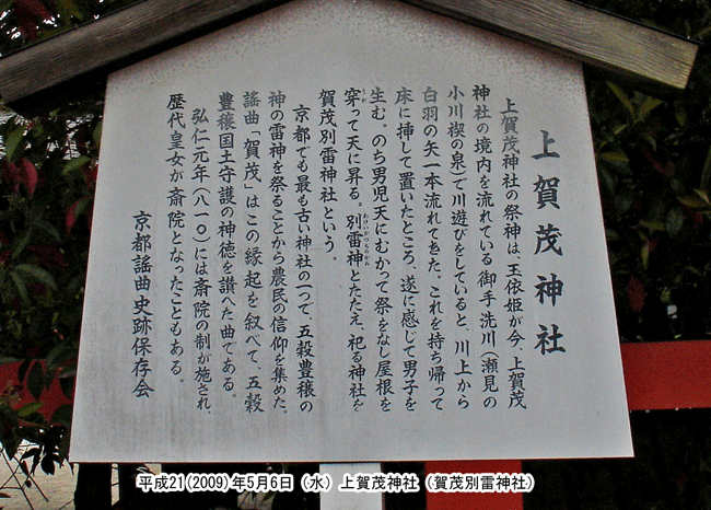 ���ΐ_�Ёi��Εʗ��_�Ёj�̗R������