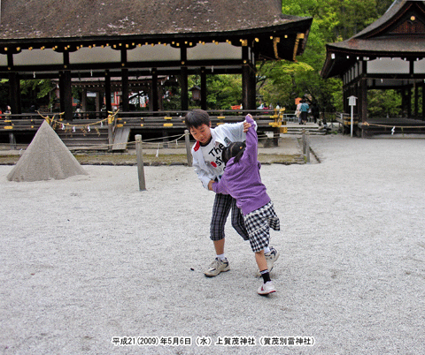 ���ΐ_�Ёi��Εʗ��_�Ёj�̗����̑O��