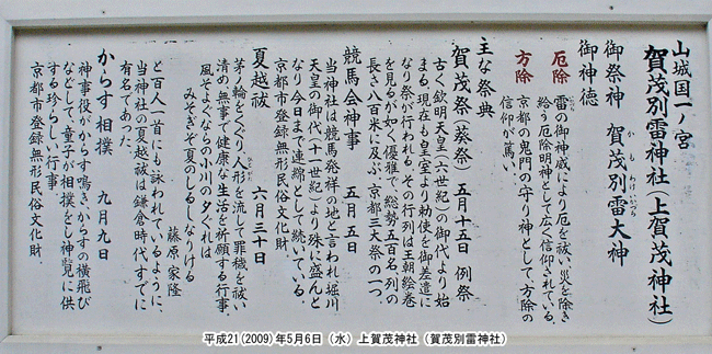 ���ΐ_�Ёi��Εʗ��_�Ёj�̗R������