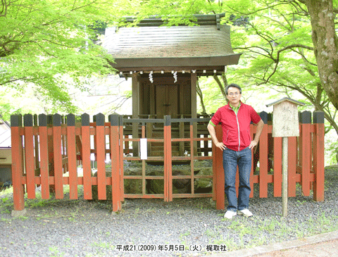 ����Ёi�����Ƃ�j�̔q�a�ł̋L�O�ʐ^