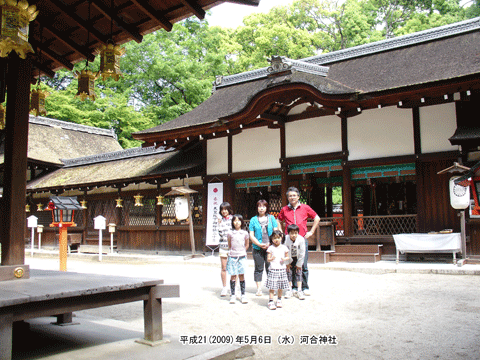 �͍��_�Ђ̔q�a�̑O��