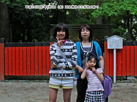 �͍��_�Ђ̑O�ɂ���O��Ђ̑O��