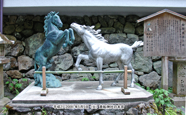 絵馬の発祥神社