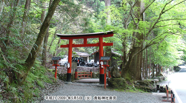 �M�D�_�Ђ̉��{�̒���