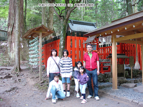 �M�D�_�Ёi���Ёj�̔q�a�ŋL�O�ʐ^