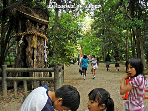 �͍��_�Ђ���u���̐X�v�𔲂��ĉ���ΐ_�Ёi��Ό�c�_�Ёj��