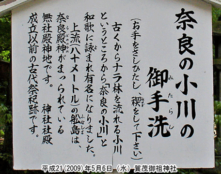 �͍��_�Ђ���u���̐X�v�𔲂��ĉ���ΐ_�Ёi��Ό�c�_�Ёj��