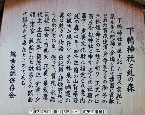 ����ΐ_�Ёi��Ό�c�_�Ёj�́u���̐X�v