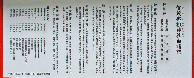 ����ΐ_�Ёi��Ό�c�_�Ёj