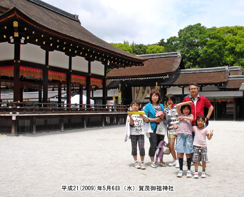 ����ΐ_�Ёi��Ό�c�_�Ёj�̒����w�i�ɂ���