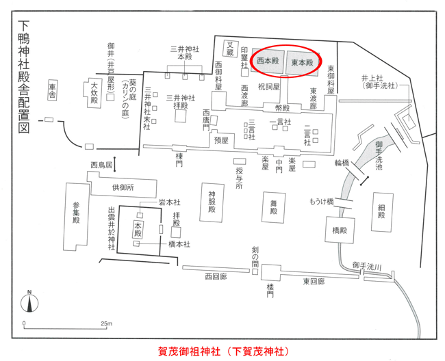 賀茂御祖神社（下賀茂神社）の境内図