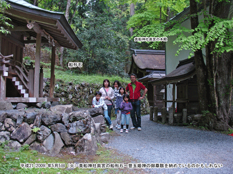 �L�ʕP�̌�˂ł���\���̂���D�`�΁i�ӂȂ�������j