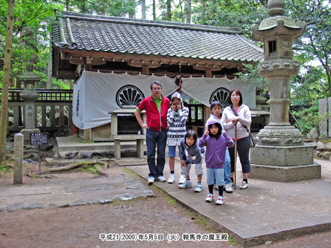 �Ɣn���̉��̉@�̖����a�̑O�ŋL�O�ʐ^