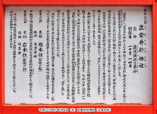 �u�o�_�H�X�v�Ɋ֘A�������ȏo�_�䉗�_�Ёi���������̂ցj�̗R������