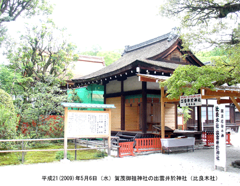 �o�_�䉗�_�Ёi���������̂ցj