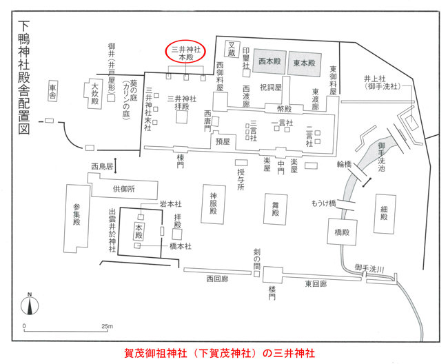 ��Ό�c�_�Ёi����ΐ_�Ёj�Ɠ���~�n�������ɂ���O��_�Ёi�݂��j