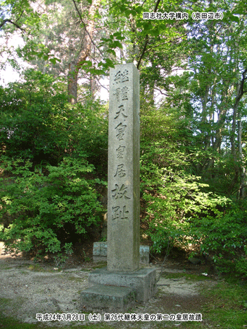 �u����{���v��i1961�N�ݒu�j