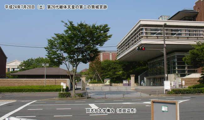 ���u�Б�w�L�����p�X�ɂ��铛��{�i���݂̂�j