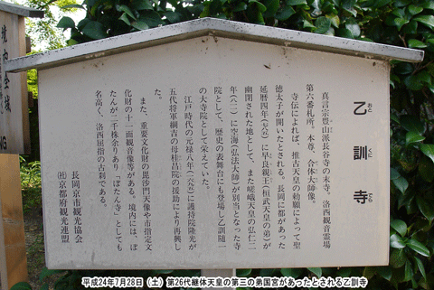 ���P���̗R��