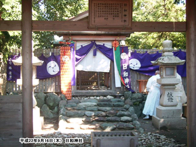 伊勢市の日和神社(ひより)