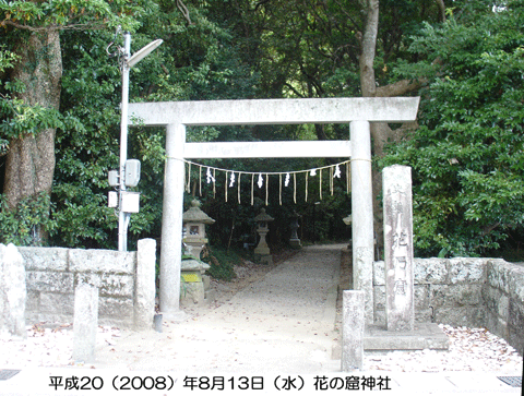 �Ԃ̌A�̒���