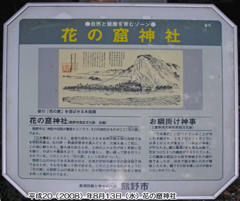 �ԌA�_�Ёi�Ԃ̌A�`�͂Ȃ̂����j