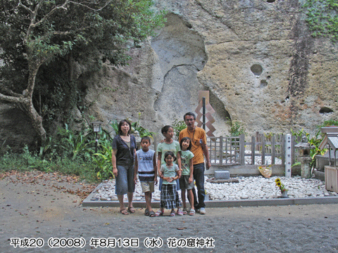 �ԌA�_�Ёi�Ԃ̌A�`�͂Ȃ̂����j