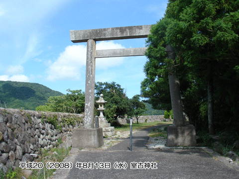 ���Ð_�Ђ̒���