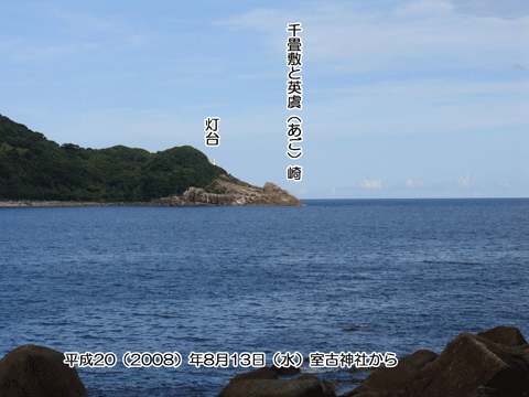 ���Ð_�Ђ���p����]��