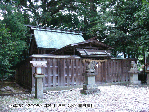 産田神社拝殿