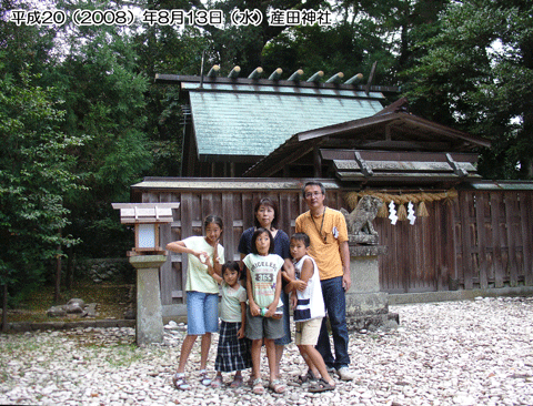 �Y�c�_�ЂŋL�O�ʐ^