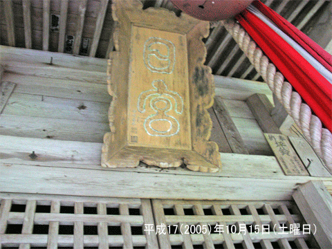 ��`���_�Ёi���{�j�̓��{