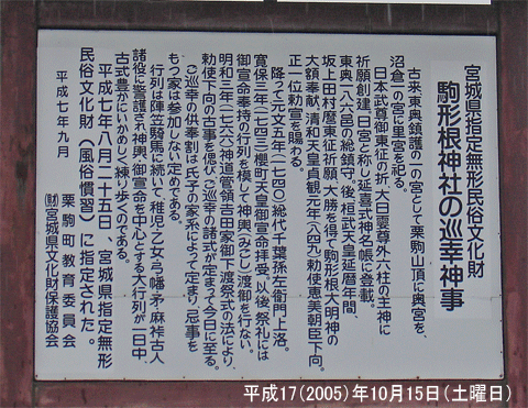 ��`���_�Ёi���{�j�̗R����