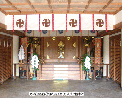 戸隠神社の奥社拝殿