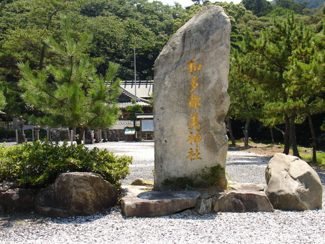 �m�ʂ̘a���s���_��