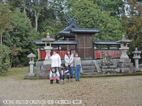 ���̓V����_�Ёi���߂̂₷����j