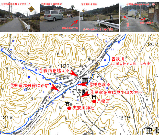 重阪の天安川神社の詳細地図