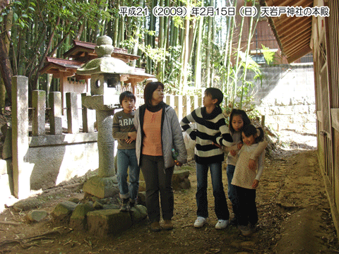 �V��ː_�Ёi���߂̂���Ƃ��񂶂�j�{�a�O��