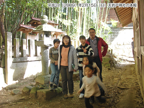 �V��ː_�Ёi���߂̂���Ƃ��񂶂�j�{�a�O��