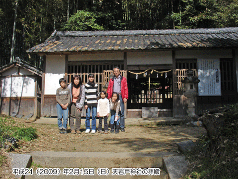 �V��ː_�Ёi���߂̂���Ƃ��񂶂�j�q�a�O��