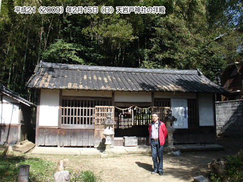 �V��ː_�Ёi���߂̂���Ƃ��񂶂�j�q�a�O��