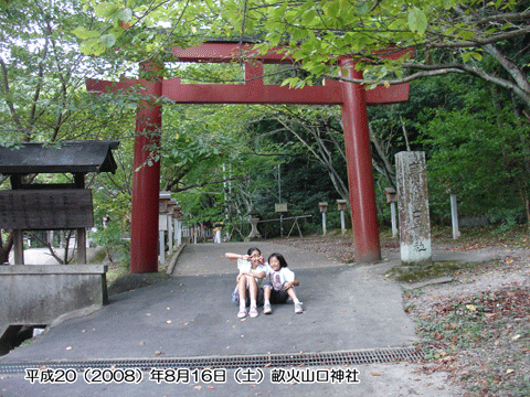 �����̉�