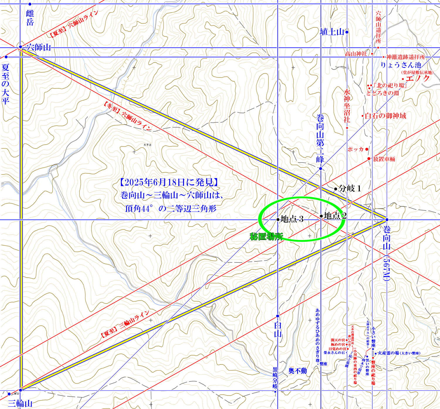 �����R�`�O�֎R�`���t�R�͒��p44���̓񓙕ӎO�p�`��