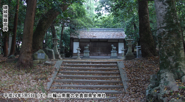 史貴御県坐神社の拝殿