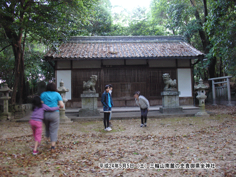 �j�M�䌧���_�Ђ̔q�a