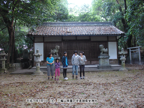 �j�M�䌧���_�Ђ̔q�a