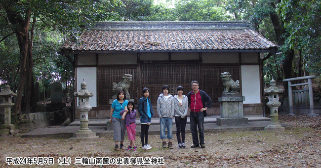 �j�M�䌧���_�Ђ̔q�a