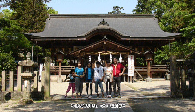 ��a�_�Ёi������܂Ɓj�̔q�a�O�ł̋L�O�ʐ^